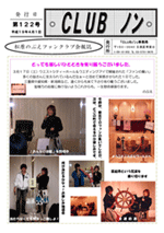 CLUBm